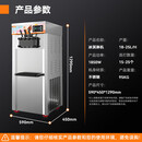 柯莱亨商用冰淇淋机软质冰激凌机雪糕机奶茶店咖啡店汉堡店甜筒机经典款立式冰淇淋机(标配)1P