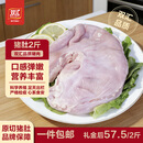 双汇猪肚子净重2斤袋免洗猪肚子整只生鲜猪肉煲汤猪肚鸡