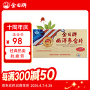 金日西洋参含片1.2g/片*12片/盒*6盒花旗参抗疲劳送礼礼品礼盒