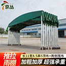 京丛推拉雨棚 大型移动推拉雨棚户外活动停车遮阳蓬伸缩棚子