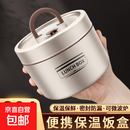 304不锈钢便携保温饭盒餐具多层带饭可微波炉加热便当盒保鲜盒碗 304不锈钢【大号600ml】饭盒
