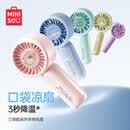名创优品（MINISO）三丽鸥凯蒂猫增压迷你手持小风扇usb桌面风扇便携式户外小凉扇