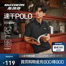 斯凯奇夏季男子POLO领短袖衫凉感速干防紫外线商务t恤P225M187