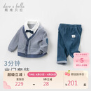 戴维贝拉（DAVE＆BELLA）儿童套装男童春秋宝宝婴儿洋气童装男孩绅士休闲衣服