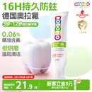 狮王（Lion）小狮王奥拉氟儿童牙膏3-6-12岁 含氟防蛀防龋宝宝牙膏草莓香型50g