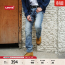 Levi's李维斯26年春夏新款男士美式复古水洗502标准锥形牛仔裤 浅蓝色 32 (32)