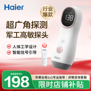 海尔（Haier）胎心监测仪胎心仪孕妇家用医用监护仪多普勒一体式630Y