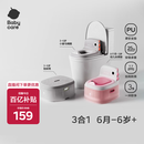 babycare儿童马桶宝宝马桶坐便器小马桶小恐龙多功能坐便器 维尔粉