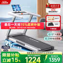 立久佳雪影Z7Pro爬坡跑步机智能家庭用折叠减震静音健身房器材 10°大坡度/25档电动调节/全折叠收纳