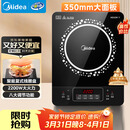美的（Midea）电磁炉 2200W大功率家用猛火爆炒耐用面板炒菜蒸煮八档火力纤薄电磁灶火锅炉 C22-RT22E01