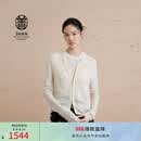 ERDOS【善系列】精纺圆领翻花宽松全成型镂空女开衫羊绒衫 白 L 170/88A