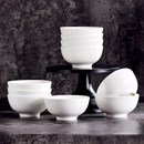 洁雅杰陶瓷碗中式白瓷小碗家用4.5英寸米饭碗喝汤碗面碗套装10只装