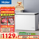 海尔（Haier）300L单温冰柜小型家用小冰柜冷藏冷冻两用转换深冷冷柜小冰箱减霜一级能效BC/BD-300GHPDZ国家补贴