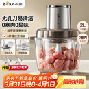 小熊（Bear）绞肉机家用小型 绞肉绞菜多功能一体机 绞馅机 碎肉机 搅肉拌机 打肉馅绞肉机无孔刀QSJ-L03H1