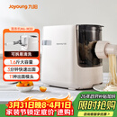 九阳（Joyoung）大容量面条机家用全自动压面机快速出面可拆洗电动和面机饺子皮机M6-M30