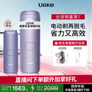 Ulike【政府补贴】Air4蓝宝石冰点脱毛仪身体男女士脱毛生日政府补贴美容仪生日礼物