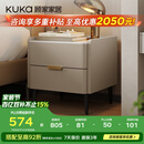 顾家家居（KUKA）意式卧室双抽储物床头柜7996 【皓月白+白色岩板】旗舰款床头柜