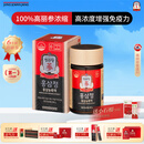 正官庄人参参膏PLUS240g 6年根高浓缩高丽参膏滋补营养补气血礼盒