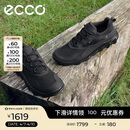 爱步（ECCO）运动鞋男 夏季网面透气防水科技户外徒步鞋 驱动820194 黑色42