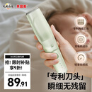 贝因美婴童吸发理发器静音防水充电式 自动吸发婴儿理发器宝宝剃头神器