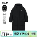 MLB羽绒服男女情侣中长款连帽保暖运动服秋冬百搭3ADJB1746-50BKS-S