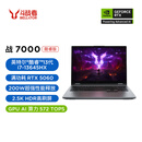 联想来酷斗战者 战7000 电竞游戏笔记本电脑(i7-13645HX 16G512G RTX5060 2.5K 180Hz 灰)国家补贴