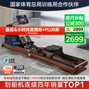 麦瑞克（MERACH）划船机家用自发电水阻磁控智能调节健身器材室内运动含可折叠 950 【全新升级2.0-秒折叠】自发电-HDMS超感强磁控