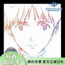 现货【中图音像】日本原版cd专辑 one last kiss(通常盤)宇多田光 one last kiss(通常盤) CD
