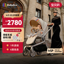 bebebus艺术家婴儿车推车可坐可躺新生儿宝宝轻便折叠双向高景观 香槟金