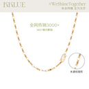 KKLUE【新生同款】18k金项链14K金水波纹链K金项链素链单戴叠戴礼物 18K黄金色【经典款】 40cm锁骨链【90%探锁家选择】