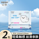 【京小喜】 社群专享 鞋 乳霜纸【2包】