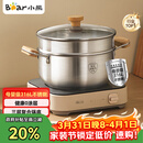小熊（Bear）316L不锈钢汤锅+蒸屉 炖锅蒸锅24cm煮粥锅燃气灶通用CP-JG010-P03