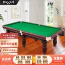 英辉（INVUI）台球桌成人家用中式黑8标准球桌室内美式桌球案 9尺台升级版 B60Z
