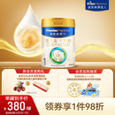 美素佳儿（Friso）皇家婴儿配方奶粉1段（0-6个月婴儿适用）800克 乳铁蛋白 新国标