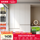 全友家居 现代简约大衣柜卧室家用收纳柜一体靠墙储物柜子成品挂衣橱