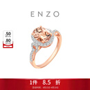 周大福ENZO 典雅系列 18K金摩根石钻石戒指女 EZV7670生日礼物 15号