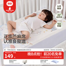 良良（liangliang）「26年新品」婴儿凉席天然抗菌儿童苎麻软凉席夏季宝宝幼儿园床垫 新品-【持久凉】天丝苎麻-奇幻之旅 120*65cm