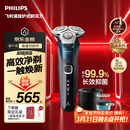 飞利浦电动剃须刀新一代旋护机皇5系Pro 微提切科技SkinIQ智能高端刮胡刀配清洁中心 生日礼物送父亲