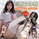 谜姬全自动飞机圣杯加热吮吸吞吐男性成人专用安慰器用品玩具手办斐济