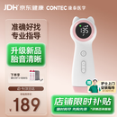CONTEC康泰胎心监测仪孕妇家用多普勒胎儿心率仪CONTEC10F