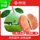 京觅 泰国翡翠红柚 2粒A+级 单果1.6斤起 青皮蜜柚子 源头直发