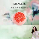 施丹兰（STENDERS）香槟玫瑰气泡弹80g 泡澡球泡泡浴球气泡弹 教师节礼物