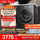 小天鹅（LittleSwan）年度机皇小乌梅3.0 滚筒洗衣机全自动 10KG大容量 纯平全嵌 TG10VE40 以旧换新 (支持鸿蒙智联)