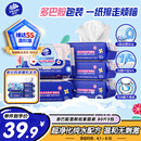 维达（Vinda）湿厕纸 家庭装80片*5包 多巴胺湿厕纸纯水湿纸巾厕纸湿巾新旧随机