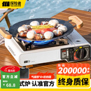 探险者（TAN XIAN ZHE）户外卡式炉露营炉具便携式野外煮火锅炉子卡磁炉全套带锅野餐套装 【80%买】卡式炉+箱+4气券（赠品