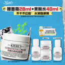 科颜氏（Kiehl's）全新第三代高保湿面霜50ml秋冬补水保湿滋润护肤品 生日礼物
