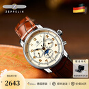 齐博林（Zeppelin）德国原装月相情侣表复古风腕表生日男女对表送女友520生日礼物 9636-5（米盘，40mm）