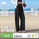 蕉下（beneunder）速干弯刀裤镰刀女士运动休闲长裤子通勤梭织防晒裤DS011 26春夏