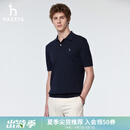 哈吉斯（HAZZYS）男装 26新款夏季绞花毛衣翻领针织短袖polo衫男ABYZD0DBF18 藏青色NV L （175/96A 48）