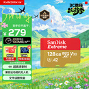闪迪（SanDisk）128GB TF(MicroSD)内存卡 4K极速金卡A2 V30 U3行车记录仪 运动相机无人机 监控存储卡 读190MB/s